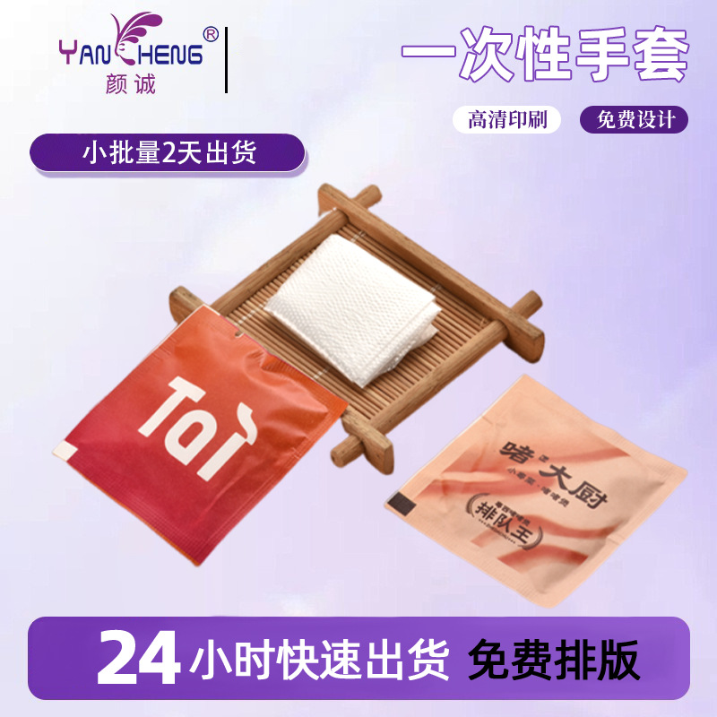 佛山手套